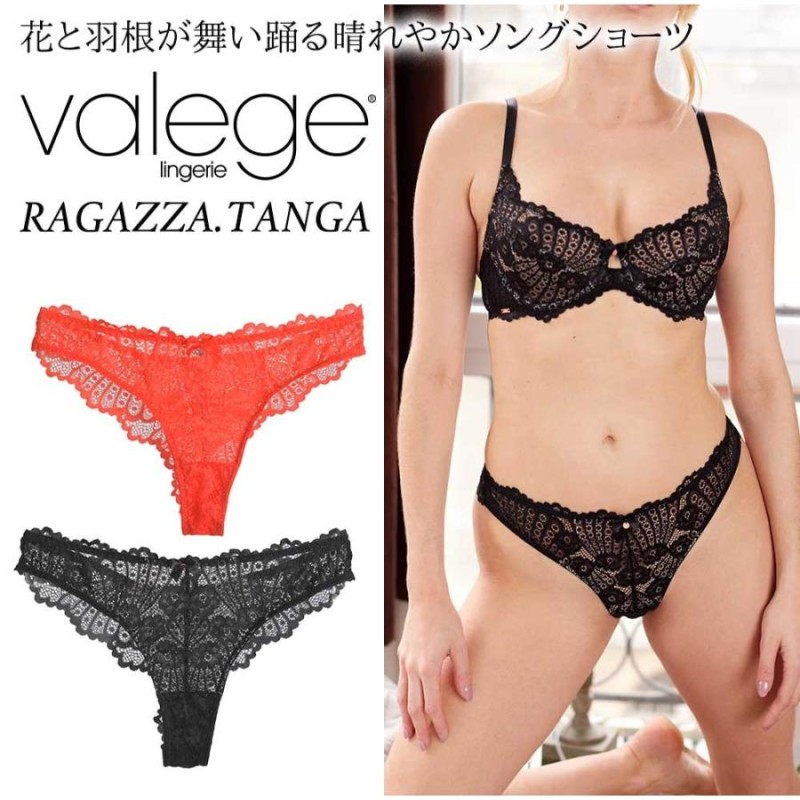 valege RAGAZZA.TANGA フランス ソングショーツ オールレース ドットチュール シームレス サークル型チャーム リボン Tバック |  LINEブランドカタログ