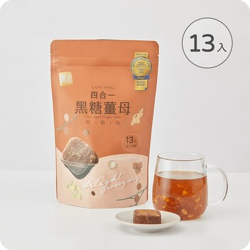 《糖鼎》四合一黑糖薑母(30gX13入/包)【現貨】