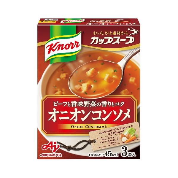 味の素 クノール カップスープ オニオンコンソメ 33.9g x10 メーカー直送