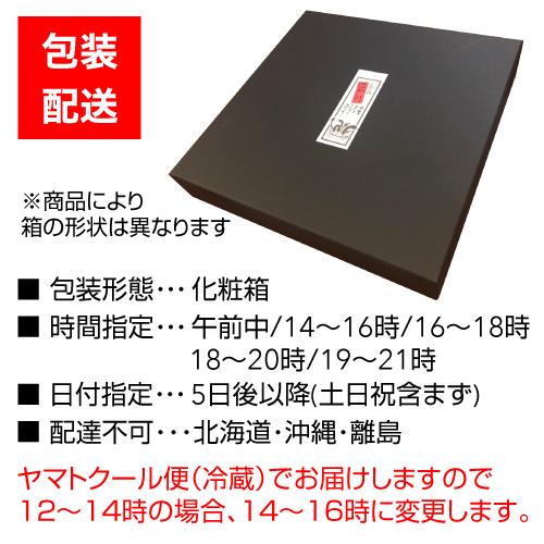 送料無料 鰻専門店 花遊小路 江戸川 うなぎづくし 小 300g 鰻 うなぎ 蒲焼 老舗 京都 江戸焼鰻 お取り寄せグルメ 産地直送 やげん堀 (産直)