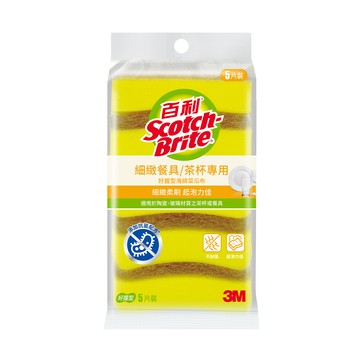 3M 百利海綿菜瓜布-細緻餐具/茶杯專用 好握型 (5片裝/小黃海綿)
