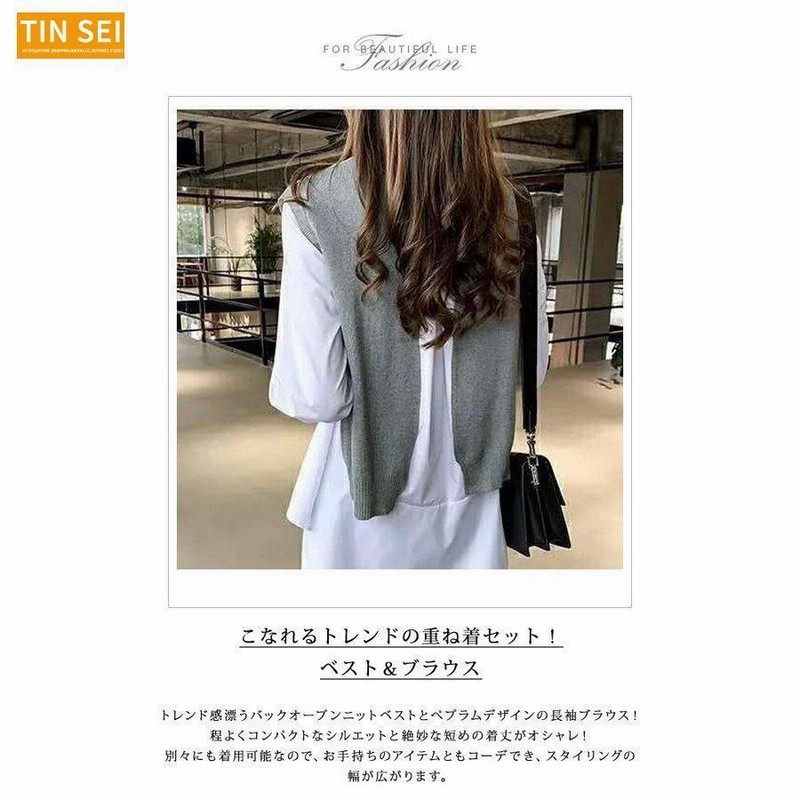 ブラウス レディース 秋 冬 秋冬 長袖 白 黒 セット ペプラム ニット  ブラック グレー ネイビー ホワイト オフィス ス 20代 30代 ブラウス レディース 秋 冬 秋冬 長袖 白 黒 セット ペプラム