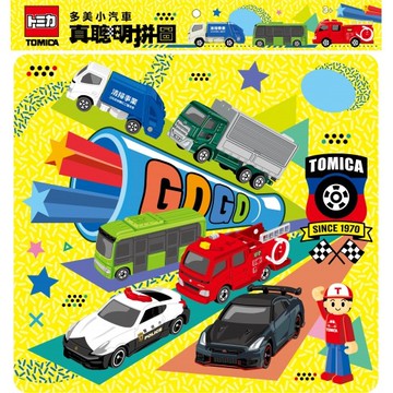 多美小汽車 真聰明拼圖(P)