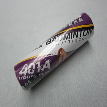 紅雙喜羽毛球耐打鵝毛羽毛球訓練比賽羽毛球用品鵝毛球6只裝401A