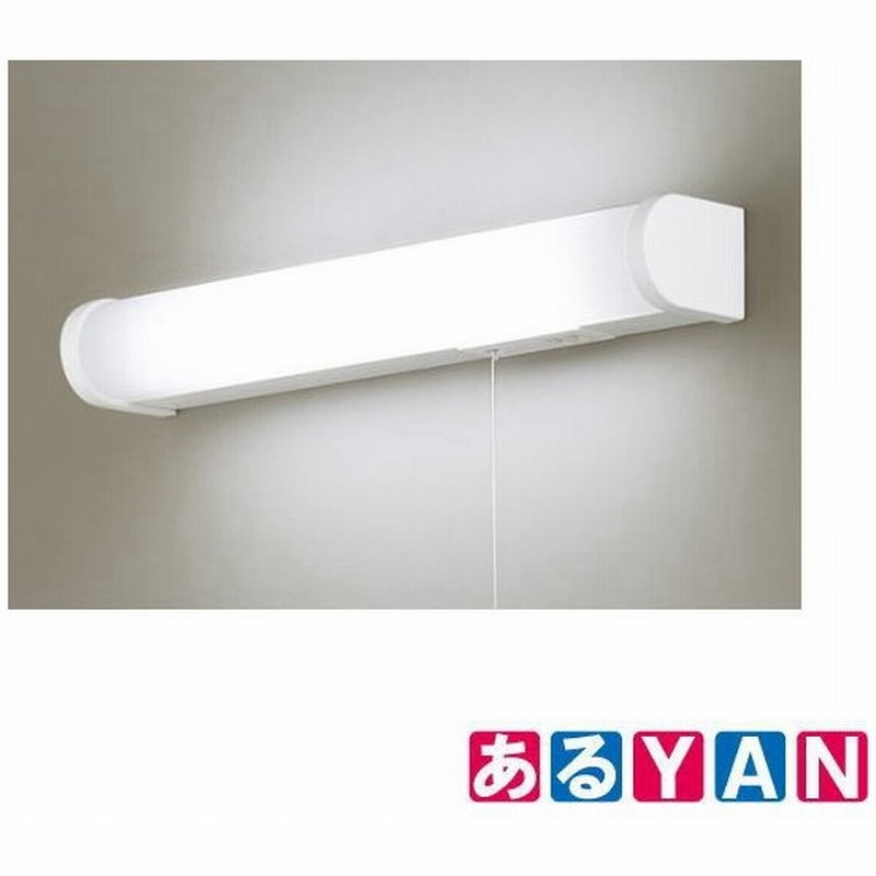 パナソニック 流し元灯 Hh4557ep フルホワイト 15形 蛍光灯1灯 キッチン 洗面所 用 インバータタイプ コンセント付き 新品 送料無料 通販 Lineポイント最大0 5 Get Lineショッピング