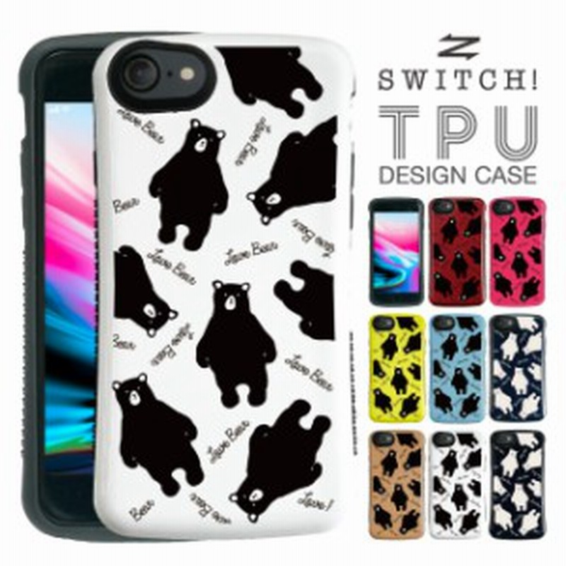 スマホケース Iphone8 Iphone7 Iphone6s Iphone6 アイフォン Iphone ケース カバー かわいい シンプル 携帯ケース Tpu 通販 Lineポイント最大1 0 Get Lineショッピング