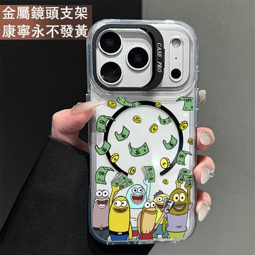 鏡頭支架 富人醜魚撒錢保護殼 磁吸殼 適用 iPhone 17 16 15 14 13 12 11 ProMax 手機殼