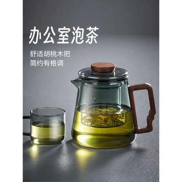 茶壺玻璃高顏值男女辦公室單泡茶壺耐高溫茶水分離小青柑茶具套裝