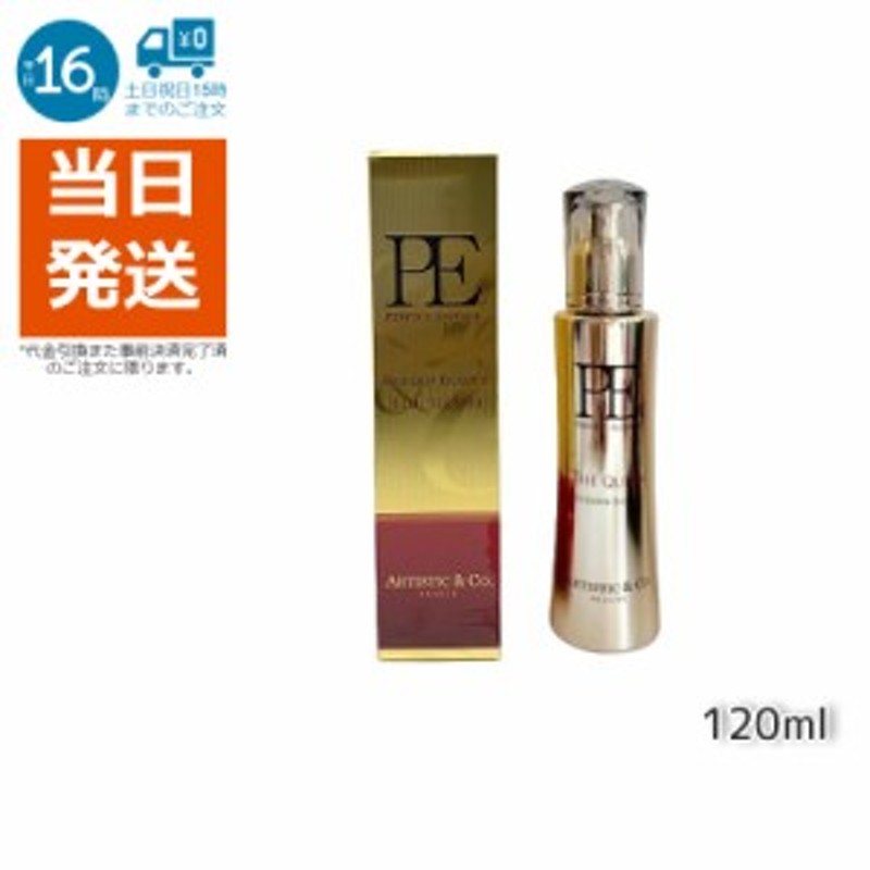 Dr.Arrivo アリーヴォ 専用美容液120ml ザ ゼウス エッセンス PE