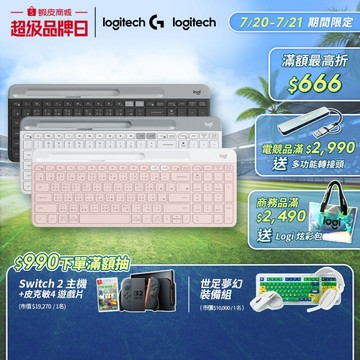 Logitech 羅技 K580超薄跨平台無線藍牙鍵盤
