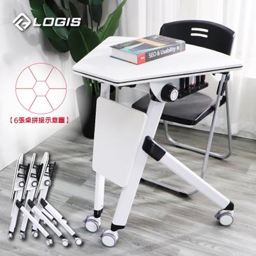LOGIS邏爵家具－扇形可組合多功能摺疊移動會議桌 培訓桌 洽談桌 拼接桌 圓桌【HK74】