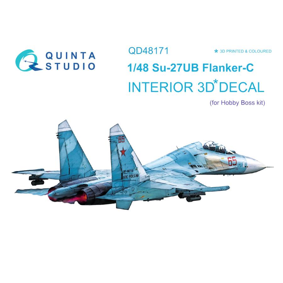 QUINTA STUDIO(QD48171)1/48 スホーイ Su-27UB フランカーC用内装3D