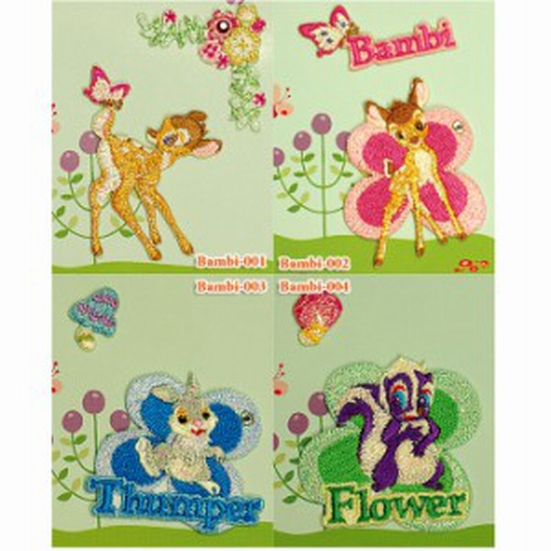 刺繍 デコシール バンビ ディズニー キャラ マーク プレゼント デコレーションシール スマホ 携帯 アイロン不可 通販 Lineポイント最大1 0 Get Lineショッピング