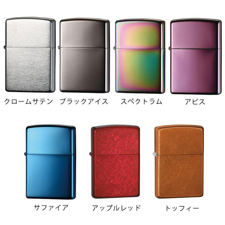 クリスマス Zippo ライター 携帯灰皿 セット 名入れ ギフト ジッポー 灰皿 オイル 喫煙 男性 ギフトセット プレゼント 祝い 誕生日 還暦 記念