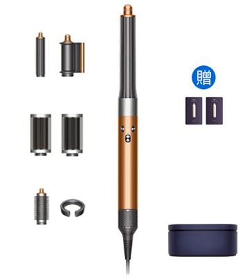 Dyson Airwrap™ HS05 多功能造型器 長型髮捲版 (銅色) 搭配精美禮盒