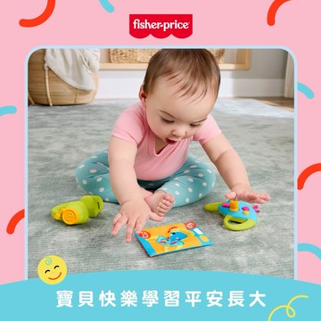 【費雪】小小電動遊戲組｜生日禮物、週歲禮、送禮、玩具、奇哥代理
