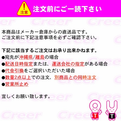 クラフトプラス セカンドキャビネット トヨタ 200系 ハイエース 1/2/3