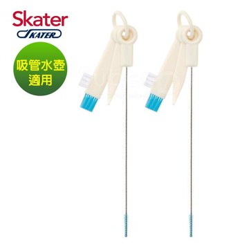 Skater吸管水壺洗滌專用刷×2組