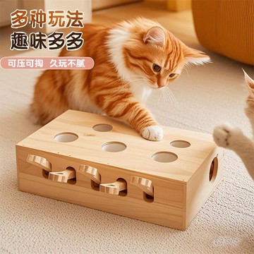貓咪實木打地鼠貓玩具自嗨解悶小貓寵物玩具消耗體力老鼠逗貓神器