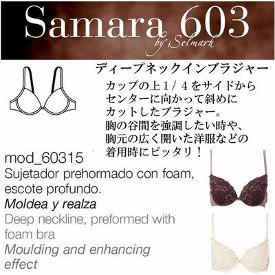 下着 ヨーロッパの通販 485件の検索結果 Lineショッピング