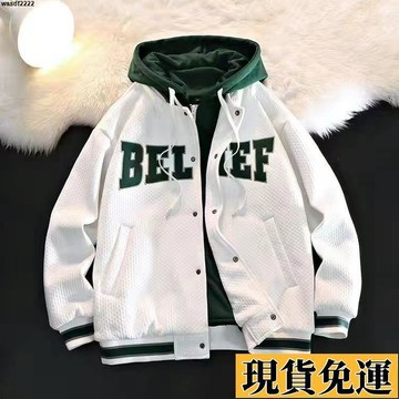 🌸台灣發出🌸 假兩件美式連帽棒球服男春秋季休閒夾克韓版潮流痞帥情侶外套潮牌