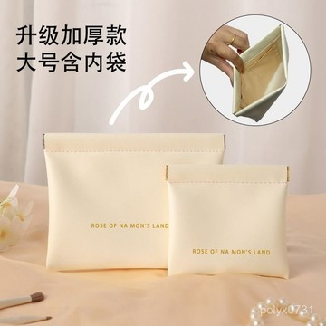 臺灣出貨⚡數據綫收納包自動閉閤便攜彈片包口紅包大容量通用收納包錢袋學生 C2ZB