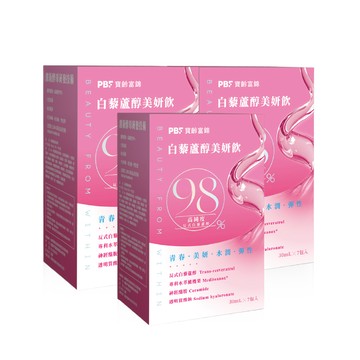PBF 白藜蘆醇美妍飲 (7包/盒)x3盒