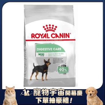 【Royal Canin 法國皇家】DGMN 腸胃保健小型成犬專用飼料 8KG ( 狗乾糧 狗飼料 皇家狗飼料)