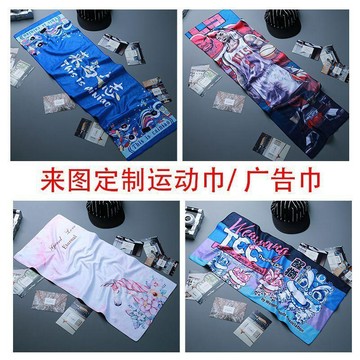 客製化毛巾丨來圖訂製 運動毛巾 應援毛巾 客製文字LOGO 應援手幅 團體活動毛巾 畢業禮物 紀念毛巾