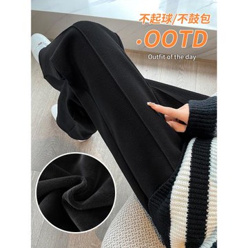 高腰窄版運動闊腿褲女褲子寬松拖地褲春秋冬2025新款垂感休閑直筒