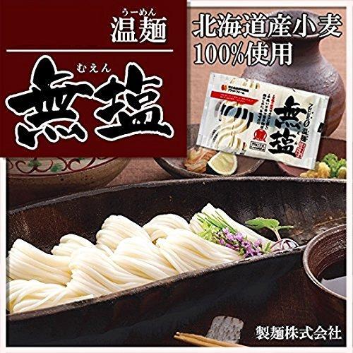 はたけなか 無塩温麺 270g×4個