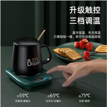 禮盒裝智能恒溫加熱杯墊桌面USB數顯暖暖杯55度3檔暖杯墊
