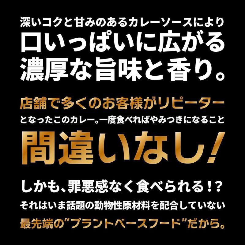 2foodsまるでバターチキンカレー 植物性 ヴィーガン バターチキンカレー 動物性原料不使用 プラントベース ベジタリアン レトルト レン