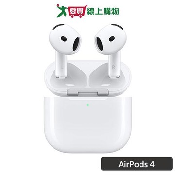 Apple AirPods 4 MXP63TA/A【愛買】