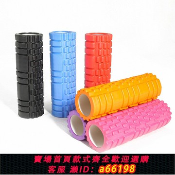 【台灣公司 可開發票】瑜伽按摩柱 普拉提柱 eva空心瑜伽柱 平衡棒泡沫軸33cm滾輪狼牙棒