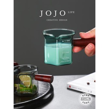 JOJO'S L. PD.bozheng.木把雙嘴小奶盅咖啡奶杯意式玻璃 | 駁正