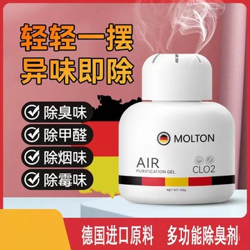 🌟臺灣48H出🌙老人房間除臭劑多功能除味劑厠所除臭香薰臥室房間去黴味 空氣清新劑 除異味 老人味尿騷味香薰 分解異味 K