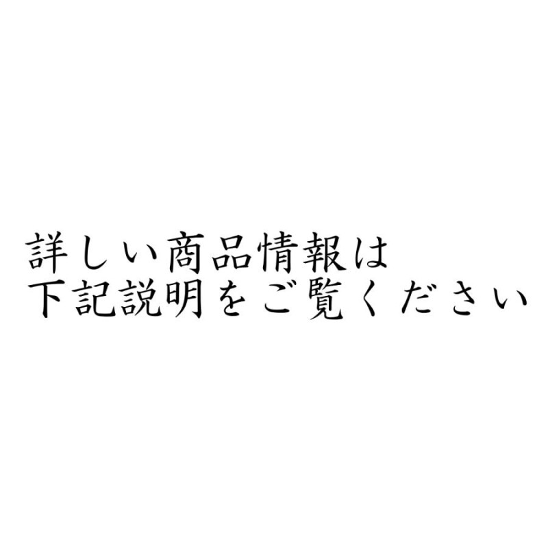 真作】【渡鹿庵】[杉谷雪樵] 11743 最上品 出展作 双幅 掛軸 日本画 「吉野龍田図」 落合東郭箱 絹本 花鳥図 熊本 肥後 雲谷派 在銘 |  LINEブランドカタログ