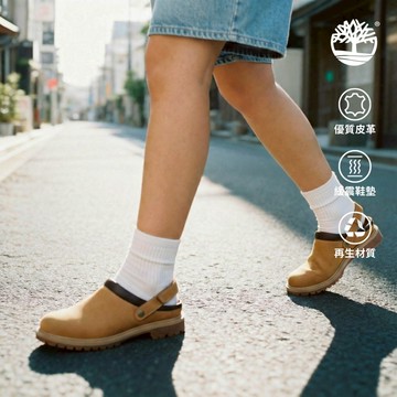 女款小麥色Timberland Premium木屐鞋|A2PSB754