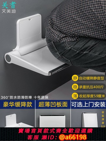 【台灣公司 可開發票】浴室折疊凳洗澡凳靠墻玄關走廊老人衛生間防滑坐凳門口換鞋椅凳子