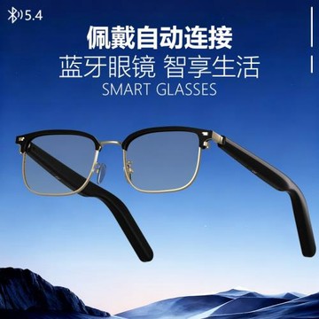 26款跨境AI翻譯藍牙眼鏡智能語音喚醒接電話聽歌拍照變色防紫外線