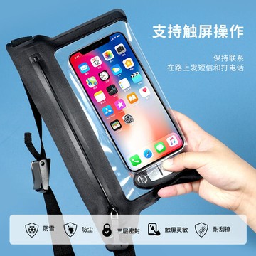 48h出貨丶新款防水袋腰包 戶外水運動溯溪沙灘漂流防水遊泳手機防水袋