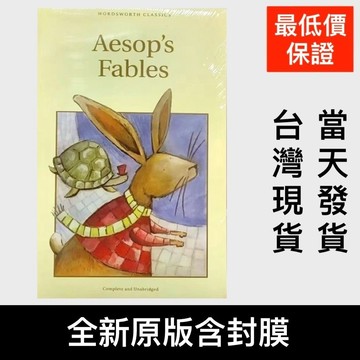 低價衝量💰 英文原版Aesop's Fables伊索寓言未刪減版 安徒生童話