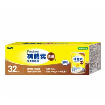 [COSCO代購5] W139260 補體素 營養完整即飲配方 237毫升 X 32入