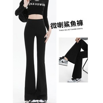台灣出貨 喇叭鯊魚褲 韓版喇叭褲 高腰；喇叭褲 高彈鯊魚褲 外穿休閒褲 芭比褲 垂感喇叭褲 打底褲 收腹喇叭褲 蜜桃臀褲