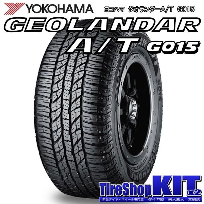 ヨコハマ ジオランダー A/T G015 225/70R16 & MLJ XTREME-J XJ07