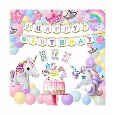 ユニコーン 誕生日 バルーン 飾り付け 女の子 ハッピー バースデー 飾り デコレーション セット 女の子 誕生日 風船 バースデー サプライズ パー 通販 Lineポイント最大get Lineショッピング