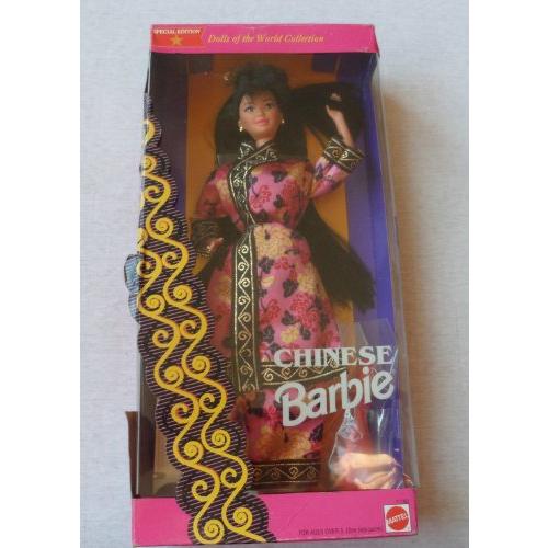 Special Edition Chinese Barbie 平行輸入