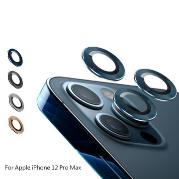 VICTOR Apple iPhone 12 Pro Max 鏡頭貼(三片裝) 鏡頭保護貼 鏡頭玻璃貼【APP賺6%點數 領券最高折500】
