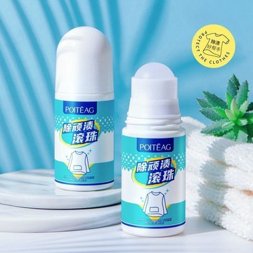 🚀免運🚚臺灣出貨🚚飄婷除頑漬衣服污漬衣物去污油漬清潔便攜小巧局部重點去污快速G